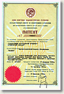 Patent USSR